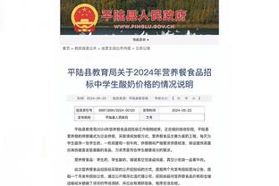 尴尬！拉特克利夫曾挖苦B费在0-7惨败中“捂起毫无触动的脸”