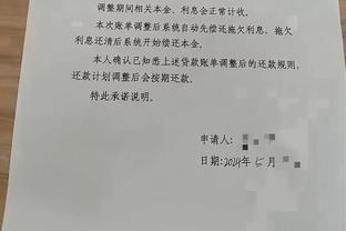 莱因克尔：热刺拿出了精彩表现，喜欢他们的勇敢和积极进攻态度